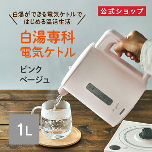 yʔ́z dCPg Ih][ ONZONE 1000ml EKZ-102MS b dC|bg d  x xݒ XeX  ۉ ^ |[^u zCg 1L 1.0L 1bg