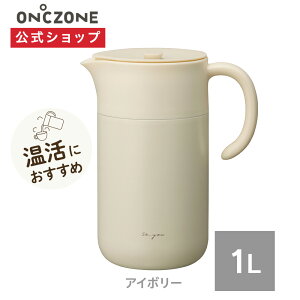 _|Cg10{^yʔ́z sb`[1.0L Ih][ ONZONE 1000ml b EH[^[{g |bg ␅   ۉ ^ |[^u zCg  ȒP 1L 1.