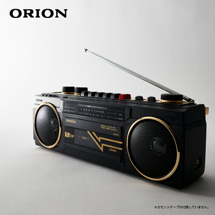 楽天市場】【公式通販】ORION(オリオン) Bluetooth機能搭載 ステレオ
