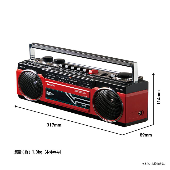 楽天市場】【公式通販】ORION(オリオン) Bluetooth機能搭載 ステレオ 