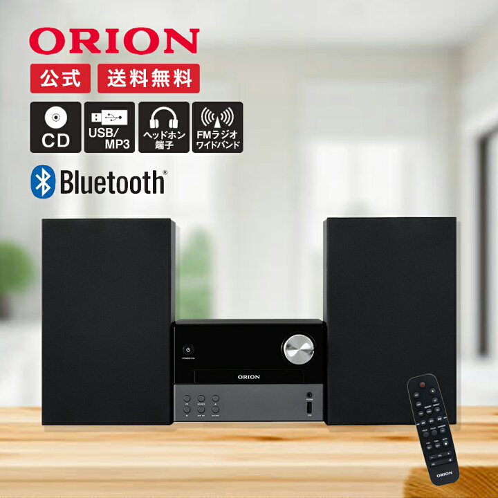 楽天市場】【公式通販】ORION(オリオン) Bluetooth 機能搭載 CD 