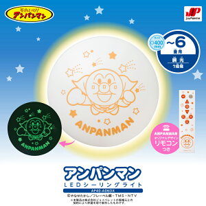 y|Cg10{zyʔ́z Ap} LEDV[OCg `6p f 5Nۏ AP40-A06DX b  7iK 3300lm q j̎q ̎q LbY 킢 ~ bNX 