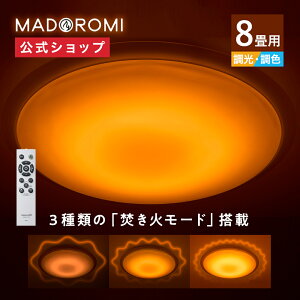 yʔ́z Luminous LED ( ~iX ) ΃[h LEDV[OCg MADOROMI ( ܂ǂ ) `8p b F `[F  F 11iK 3800lm bNX  Ɩ ȒPt R