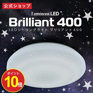 _SSʉi^yʔ́z5Nۏ؁ LuminousLED(~iX) LED uAgV[OCg 6p f b3200[ 10iK ȒPt Rt ₷݃^C}[ \