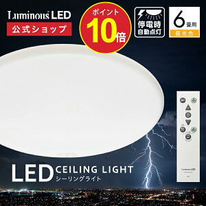 _|Cg10{^yʔ́zLuminous ( ~iX ) dm LED V[OCg f 6p TKE-Y06DXbdpCg hЗpi 펞 nk  ȃGl ȒPt Rt ₷