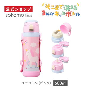 _|Cg10{^yʔ́zsokomoi\Rj܂Ő􂦂 3WAY LbY{g 450ml 600ml b  qp ʉ ʊw  Rbvt Xg[t Xgbvt R ۉ ۗ ^fM 