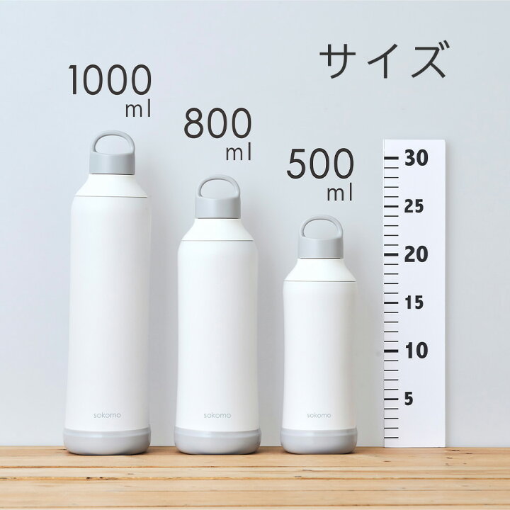 楽天市場】【公式通販】sokomo（ソコモ）そこまで洗えるボトル 500ml 
