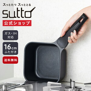 �y�|�C���g10�{�z�y�����ʔ́z�l�p���t���C�p�� sutto �u���b�N 16×8cm ��p�K���X�W�t���b�X�b�g 16cm �X�}�[�g�t���C�p�� IH�Ή� SUT16BK �� �t�^�t�� �[�^ �[�� �� �R���p�N�g �h�E�V�V�� �t�b�f