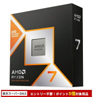 AMD Ryzen 7 9800X3D BOX