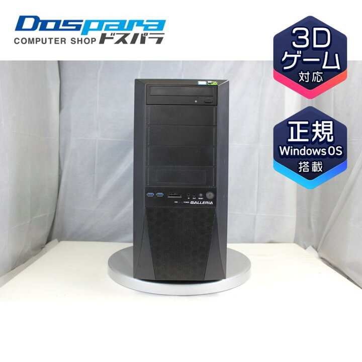 楽天市場】[中古] THIRDWAVE GALLERIA KT(Intel Core i7-7700K 4.20GHz 