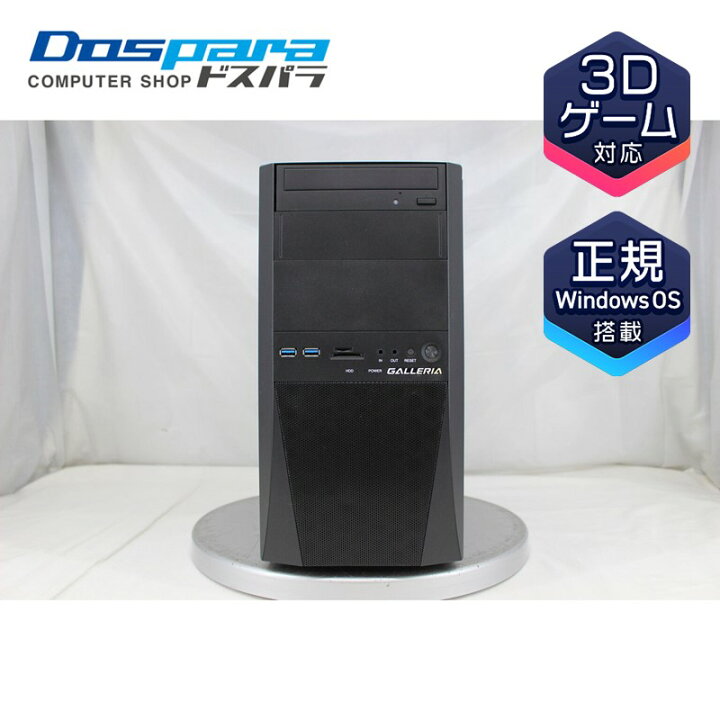 楽天市場】[中古] THIRDWAVE GALLERIA KTM(Intel Core i7-7700 3.60GHz 