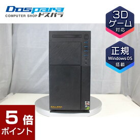 【ポイント5倍★4月17日1時59分まで】[中古] THIRDWAVE GALLERIA KT(Intel Core i7-9700F 3.00GHz/16GB/SSD 240GB/RTX 2070 SUPER/Win10 Home 64bit/状態Cランク)