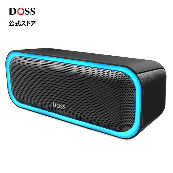 送料無料 DOSS SoundBox Pro Bluetooth スピーカー20W 強化された低音 ワイヤレス ポータブル 小型 ブルートゥース スピーカー イルミネーション機能 20時間再生 IPX6防水 パッシブラジエーター搭載 ワイヤレスステレオ Type-C充電 風呂 アオトドア適用