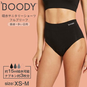 BOODY �z�� �T�j�^���[ �V���[�c �t���u���[�t ���� �������p ���L �� ���n �u���b�N XS S M �R�� �z������ �ʋC�� �L�k�� �q���� ��h�� �Ód�h�~ UV�J�b�g �h�L ����@�􂢉�