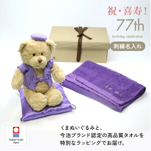 yViz  j  77 tFCX^I ^I ʂ 񂿂  hJ hイ  LO ܂ʂ efBxA Teddy bear  j LO  