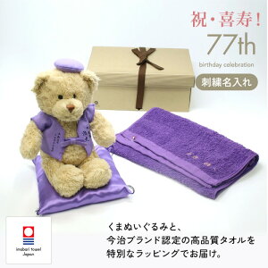 yViz  j  77 tFCX^I ^I ʂ 񂿂  hJ hイ  LO ܂ʂ efBxA Teddy bear  j LO  