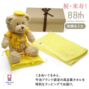 yViz Ďj tFCX^I ^I ʂ 񂿂  hJ hイ  LO ܂ʂ efBxA Teddy bear   88 j LO  M