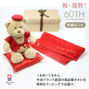 yViz җ j v[g tFCX^I ^I ʂ 񂿂  hJ hイ  ܂ʂ efBxA Teddy bear   60 j a 