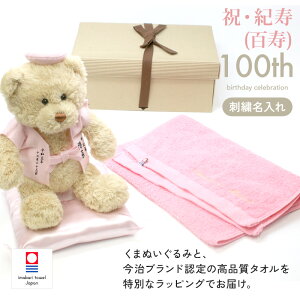 yViz S 100 I j tFCX^I ^I ʂ 񂿂  hJ hイ  ܂ʂ efBxA Teddy bear   LO  Mtg