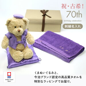 yViz Ê j  70 tFCX^I ^I ʂ 񂿂  hJ hイ  LO ܂ʂ efBxA Teddy bear  j LO  