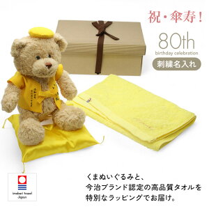 yViz Pj tFCX^I ^I ʂ 񂿂  hJ hイ  LO ܂ʂ efBxA Teddy bear   80 j LO  M