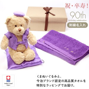 yViz  j 90   tFCX^I ^I ʂ 񂿂  hJ hイ  LO ܂ʂ efBxA Teddy bear    M