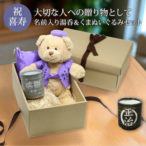  j 77 v[g   Rbv ʂ 񂿂  hJ hイ  LO ܂ʂ efBxA Teddy bear   j LOi  Mtg