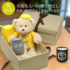 Ď j 88 v[g   Rbv ʂ 񂿂  hJ hイ  LO ܂ʂ efBxA Teddy bear   j LOi  Mtg