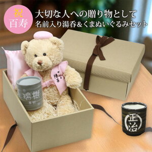S j 100 v[g   Rbv ʂ 񂿂  hJ hイ  LO ܂ʂ efBxA Teddy bear   j LOi  Mtg