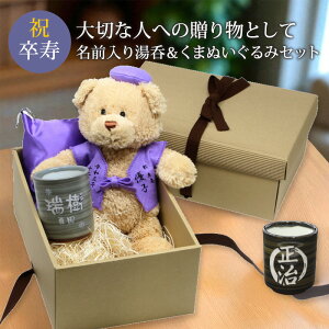  j 90 v[g   Rbv ʂ 񂿂  hJ hイ  LO ܂ʂ efBxA Teddy bear   j LOi  Mtg