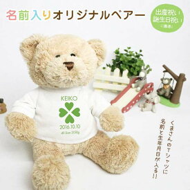 楽天市場 名前入り くま ぬいぐるみの通販 楽天市場 名前入り くま ぬいぐるみの通販