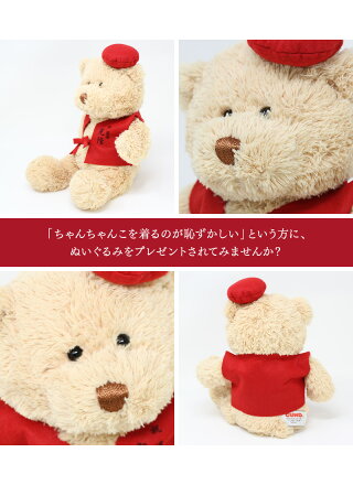 楽天市場 還暦祝い ぬいぐるみ ちゃんちゃんこ くま テディベア Teddy Bear 名入れ 赤 60歳 女性 男性 お祝い 記念品 長寿 無料ギフトラッピング メッセージカード付 名入れプレゼント ドットボーダー
