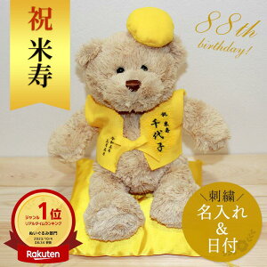 Ď j  F F 88 N}ʂ O ʂ 񂿂 v[g  hJ hイ  LO efBxA Teddy bear    j LOi  M