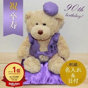  j 90  v[g ʂ 񂿂  hJ hイ  LO ܂ʂ efBxA Teddy bear    j j LOi  Mtgb