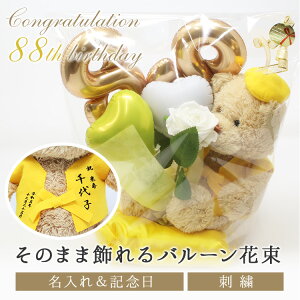 Ď j v[g  88  j jo[  ʂ 񂿂  Zbg ԑo[ hJ hイ  LO ܂ʂ efBxA Teddy bear  