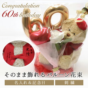 җ j v[g  60  j jo[  ʂ 񂿂  Zbg ԑo[ hJ hイ  LO ܂ʂ efBxA Teddy bear  