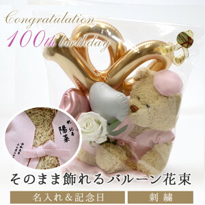 I 100 j v[g S  j o[  ʂ 񂿂  Zbg ԑo[ hJ hイ  LO ܂ʂ efBxA Teddy bear   