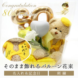 P j 80 v[g  j jo[  ʂ 񂿂  Zbg ԑo[ hJ hイ  LO ܂ʂ efBxA Teddy bear   