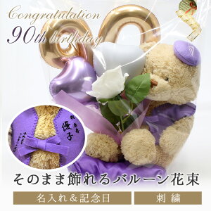  j v[g  j ԑo[  ʂ 񂿂  Zbg ԑo[ hJ hイ  LO ܂ʂ efBxA Teddy bear   90 