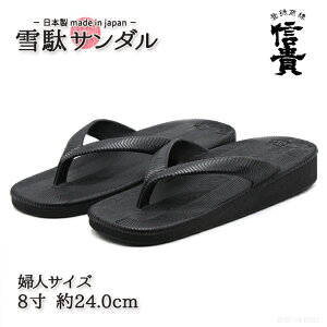 MM613 ʃT_ fB[X 24cm 8 wlTCY ubN  {