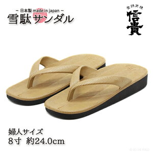 MM613 ʃT_ fB[X 24cm 8 wlTCY x[W {