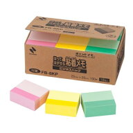 ニチバン ポイントメモ[R] ビジネスパック ふせんタイプ サイズ:横25×縦20mm（イエロー，ピンク，グリー…