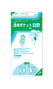 RNg |Pbg OPP0.06mm Ki:3