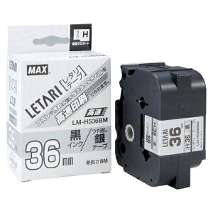 �}�b�N�X �r�[�|�b�v�iBepop�j �~�j �I�v�V���� LM-H536BM PM-36H�p�e�[�v(����/���𑜓x����p)�i�������j