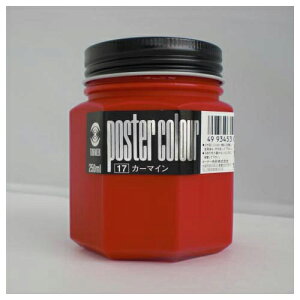 ^[i[ |X^[J[ r 250ml F 17iJ[}Cj