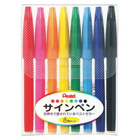 ぺんてる ぺんてるサインペン 8色セット 0.8mm 8色セット