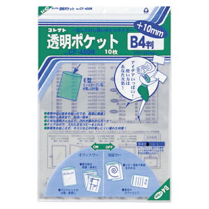 �R���N�g �����|�P�b�g OPP0.06mm�� �K�i:B4�p