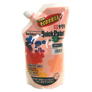 サクラクレパス ニューサクラカラークイックペイント(うすだいだい)