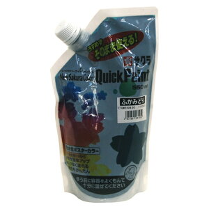 サクラクレパス ニューサクラカラークイックペイント(深緑)