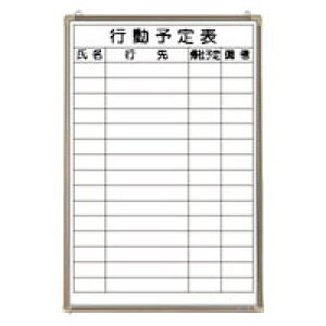 �N���E�� �s���\��\�z���C�g�{�[�h ���o�[�z�[���[���E�A���~�g �O��:��600×�c900×��55mm